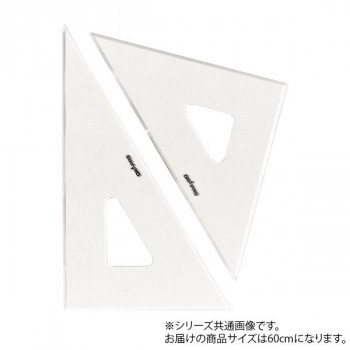 ドラパス 三角定規　面取 3mm厚 60cm 13237 8,377円