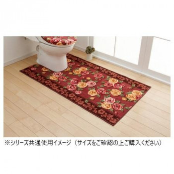 エレガントローズ トイレマット(抗菌防臭 吸水速乾) 日本製 65×100cm エンジ