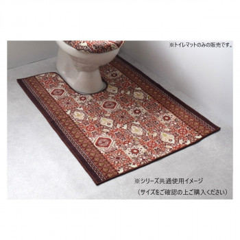 パレスタイル トイレマット(抗菌防臭 吸水速乾) 日本製 80&times;145cm ブラウン｜QUOLI