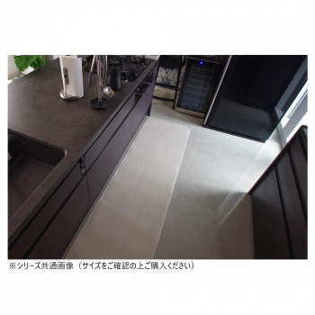 拭けるマットシリーズ キッチンマット ホワイトアッシュ 60×240cm