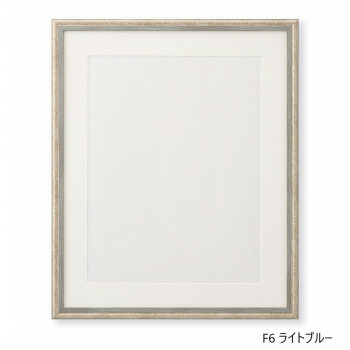 水彩額 水彩額 3669 F6 ライトブルー 32H366D0503