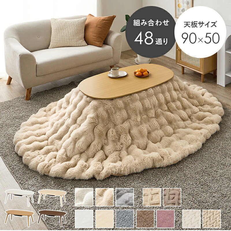 引っ敷き特集