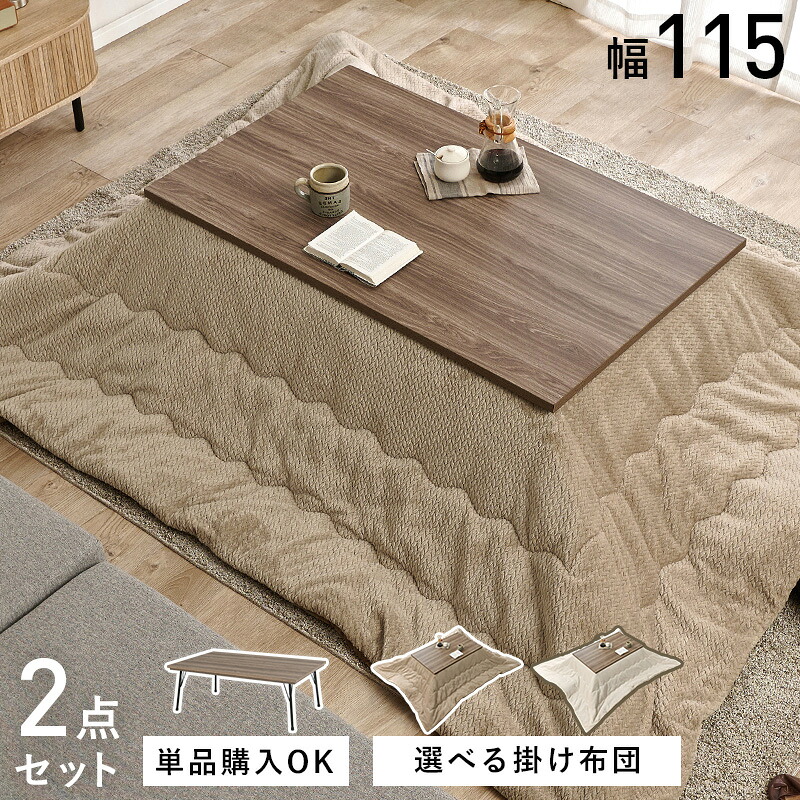 引っ敷き特集