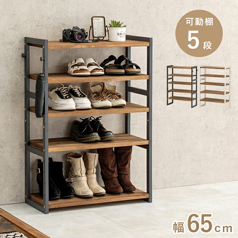 引っ敷き特集 収納家具-インテリア・寝具・収納-シューズラック