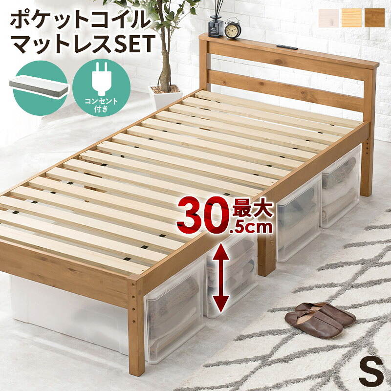 引っ敷き特集