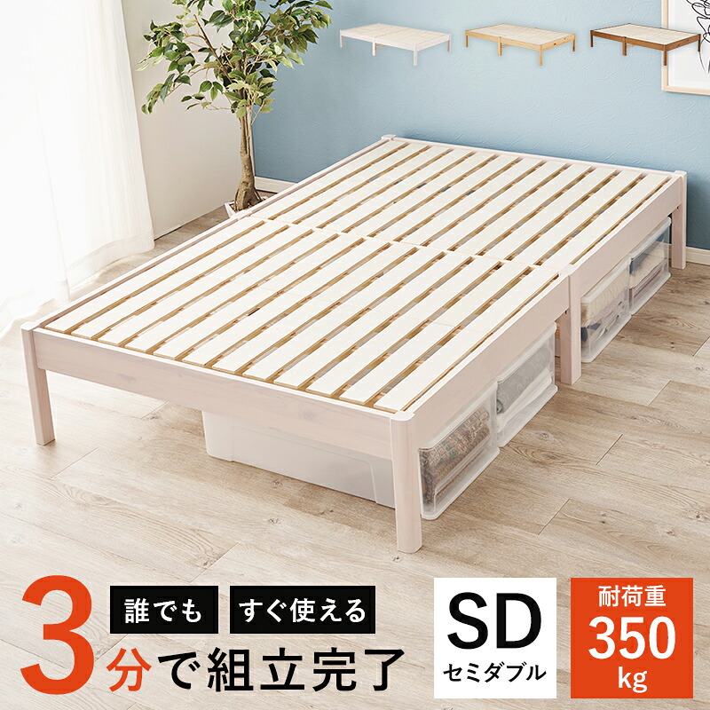 ベッド すのこ シングル すのこベッドフレーム すのこベッド ヘッドレス ロータイプ 天然木 組み立て簡単 フレーム 敷布団 ベッドフレーム スノコベッド シングルベッド 一人暮らし スノコ 頑丈 木製 おしゃれ フレームのみ 子供部屋 脚付き 足つき 脚付きベッド