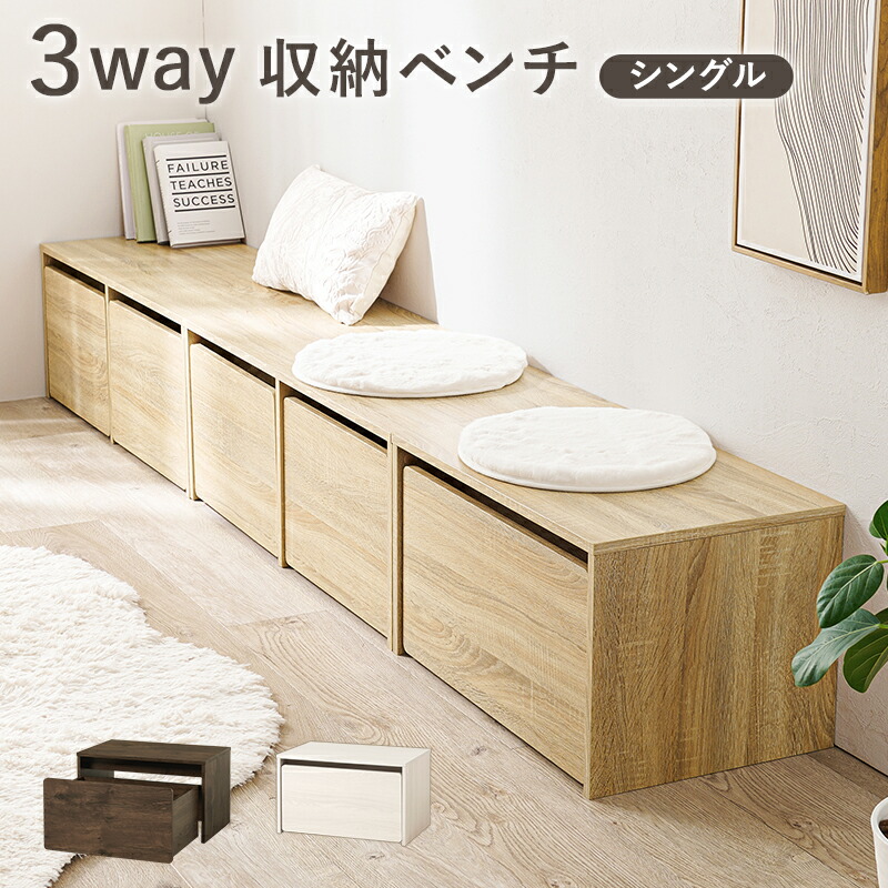 収納ベンチ 室内 木製 こども スリム 玄関ベンチ 収納付き コンパクト 小さめ ベンチ 玄関 収納 60cm 引き出し 椅子 家具 収納スツール ボックス スツール 座れる リビング収納 キャスター サイドテーブル 北欧 おしゃれ 高さ35cm 奥行40 キッズ収納 収納ボックス