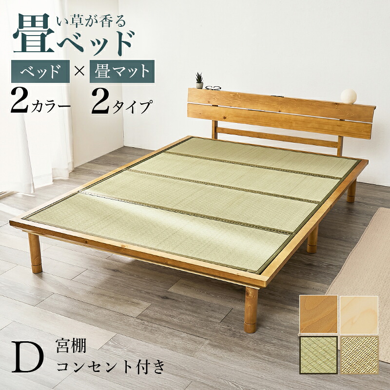 引っ敷き特集