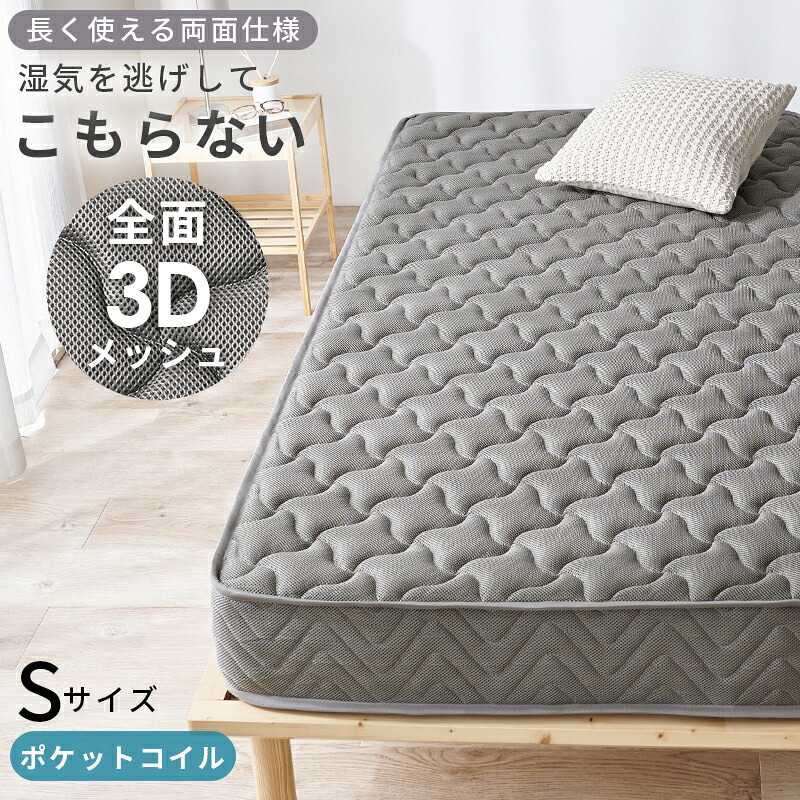 引っ敷き特集