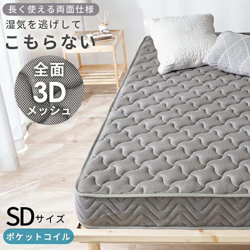 引っ敷き特集