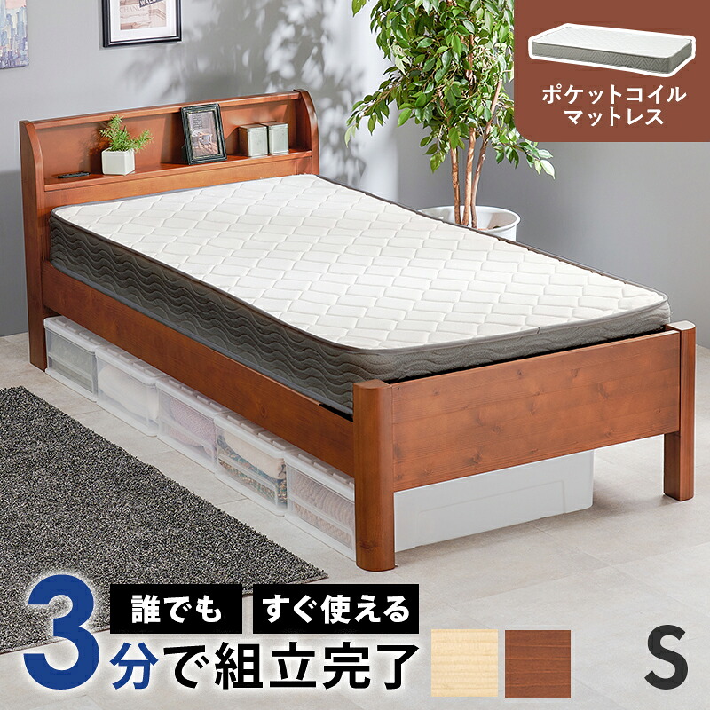 引っ敷き特集