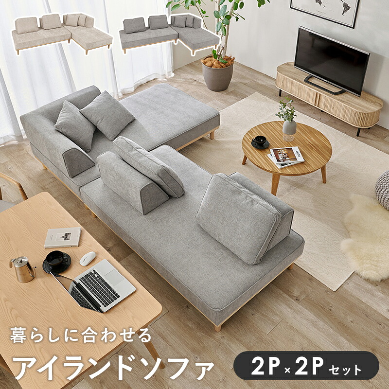引っ敷き特集