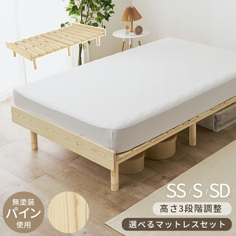 引っ敷き特集