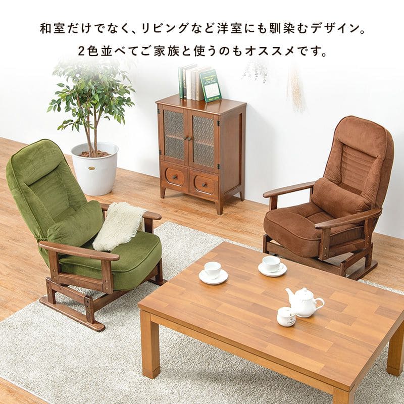 福袋 高座椅子 完成品 回転 ハイバック 高齢者 リクライニング 腰痛 コンパクト 肘付き 1人用 おしゃれ 座面高い 畳 和室 頭まで 低反発 ハイタイプ リラックス 座り心地最高 読書 年配 大人 肘掛け 寝れる 楽な姿勢 老人 段階 Fucoa Cl