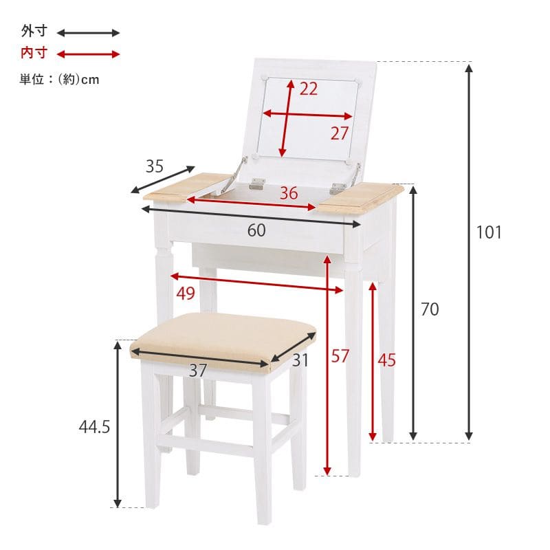 最旬ダウン ドレッサー 完成品 白 テーブル 収納 椅子 セット デスク コンパクト 天然木 一面 スツール付き 化粧台 スリム おしゃれ 幅60  折りたたみ 木目 木製 ハイ 2way 1面鏡 天然 ハイタイプ アンティーク リビング チェア fucoa.cl