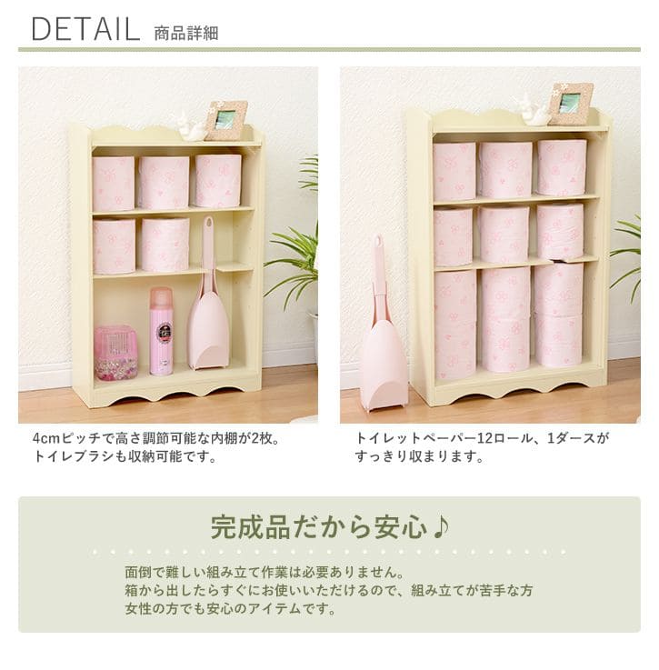 大切な トイレ収納 完成品 スリム 木製 引き出し トイレラック キャビネット 薄型 ホワイト 扉付き おしゃれ 15cm 北欧 ラック コンパクト  隙間収納 棚 トイレ 白 サニタリー収納 スリムラック 背面 壁面 収納 サニタリー 賃貸 fucoa.cl