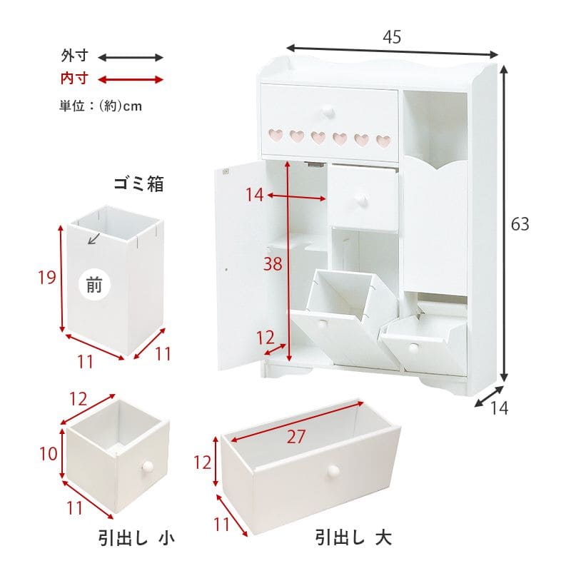 セットアップ トイレ収納 完成品 スリム 木製 引き出し 姫系 トイレラック キャビネット 薄型 ゴミ箱付き 扉付き おしゃれ 45cm ラック  コンパクト 隙間収納 棚 トイレ サニタリー収納 スリムラック 背面 壁面 収納 サニタリー 賃貸 www.dexion.com.au