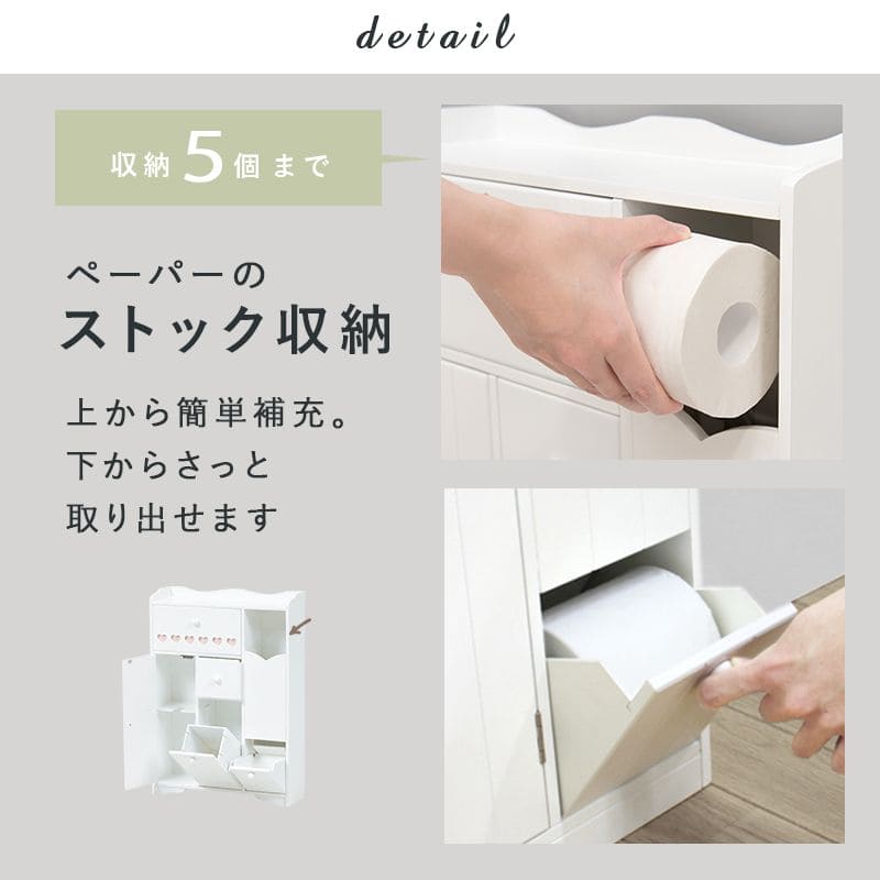 セットアップ トイレ収納 完成品 スリム 木製 引き出し 姫系 トイレラック キャビネット 薄型 ゴミ箱付き 扉付き おしゃれ 45cm ラック  コンパクト 隙間収納 棚 トイレ サニタリー収納 スリムラック 背面 壁面 収納 サニタリー 賃貸 www.dexion.com.au