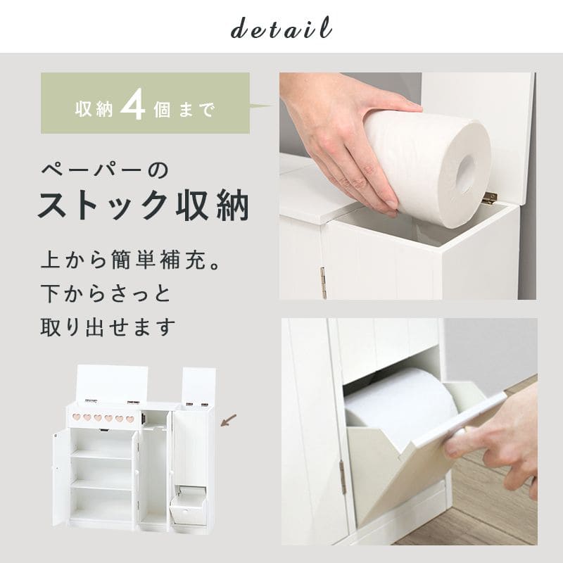 新品入荷 トイレ収納 完成品 スリム 木製 引き出し 姫系 トイレラック キャビネット 薄型 ゴミ箱付き 扉付き おしゃれ 60cm ラック  コンパクト 隙間収納 棚 トイレ サニタリー収納 スリムラック 背面 壁面 収納 サニタリー 賃貸 fucoa.cl