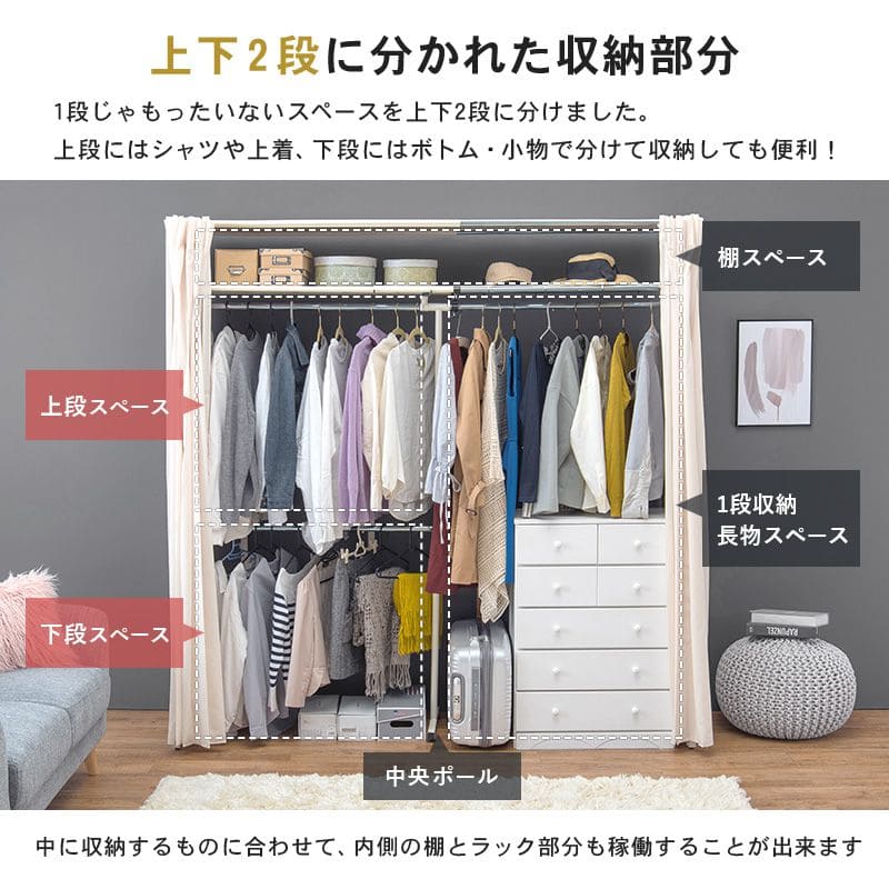 ワードローブ 収納 カーテン 洋服 置き型 ダークブラウン 棚 大型 目隠し スチール クローゼット 木製 スリム 伸縮 アイアン スライド 棚付き ハンガーラック 伸縮式 大容量 幅1 薄型 衣類 おしゃれ 洋服掛け ワードローブ 収納 カーテン 洋服 置き型 ダークブラウン 棚 大型 目隠し スチール クローゼット 木製 スリム 伸縮 アイアン スライド 棚付き ハンガーラック 伸縮式 大容量 幅1 薄型 衣類 おしゃれ 洋服掛け