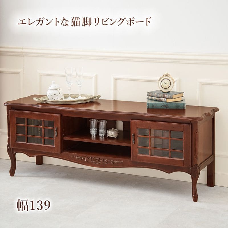 テレビ台 完成品 テレビ ローボード 収納 幅140 テレビボード TV台 奥行40cm ロータイプ 白 かわいい アンティーク 猫足 木製 棚 扉付き 組立 不要 コンパクト 一人暮らし 小さめ スリム TVボード おしゃれ 薄型 低め 42型 42インチ 43インチ 45インチ tv台 ワンルーム