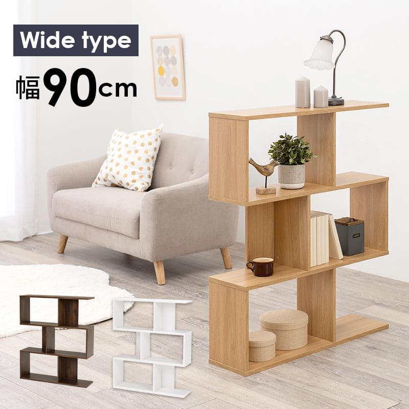 6345円 再再販 ラック 棚 スリム 3段 幅90 木製 収納 薄型 奥行25 ディスプレイ プランター リビング ロータイプ 本棚 観葉植物 オープンラック  おしゃれ 壁面 子供 シェルフ 3段ラック 本 コンパクト 小型 ブック 北欧 棚板 低め