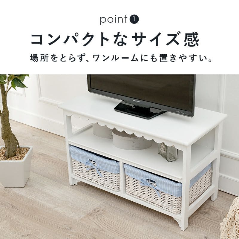 かわいい テレビ台 完成品 白 引き出し スリム ローボード 収納 一人暮らし TV台 姫 おしゃれ 棚 薄型 大きい コンパクト 省スペース  チェスト 42インチ かわいい 木製 シンプル 低め ロー スマート 幅が オープン - shineray.com.br