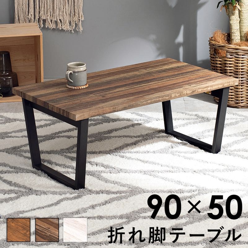 引っ敷き特集
