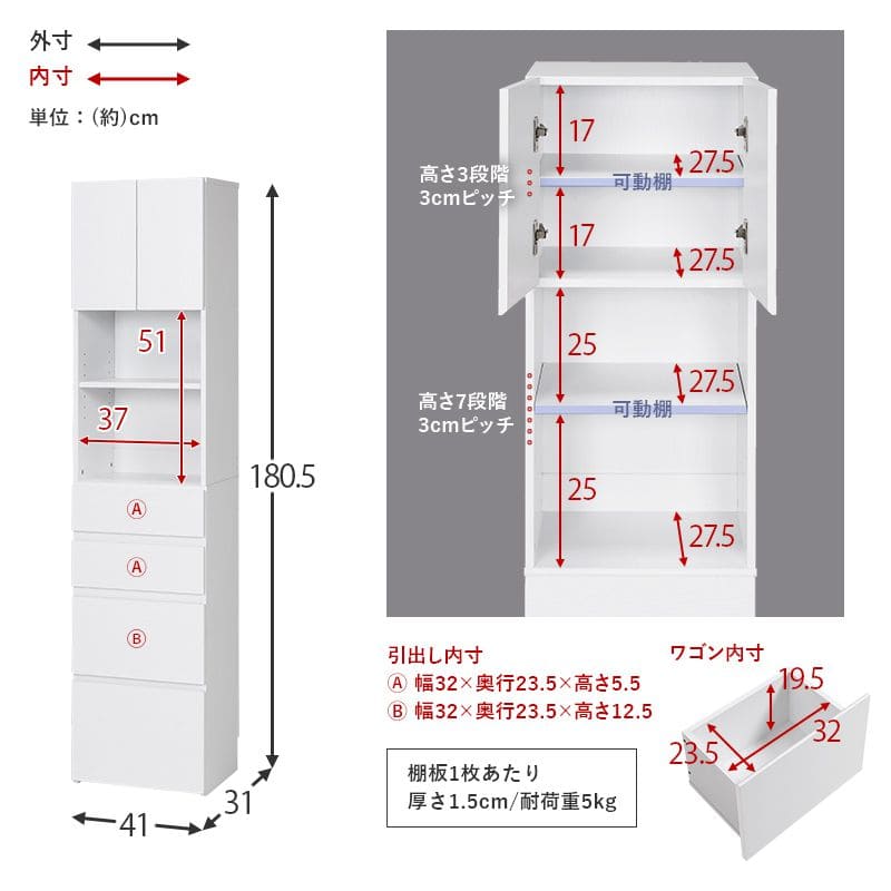 キッチン収納 食器棚 収納 おしゃれ 扉付き リビング 格安 壁面収納 高さ180 引き出し 隙間 北欧 一人暮らし 幅40 縦長 スリム 薄型  奥行30 木製 スリムタイプ キャスター コンパクト 大容量 扉 細長い 壁付け ハイタイプ