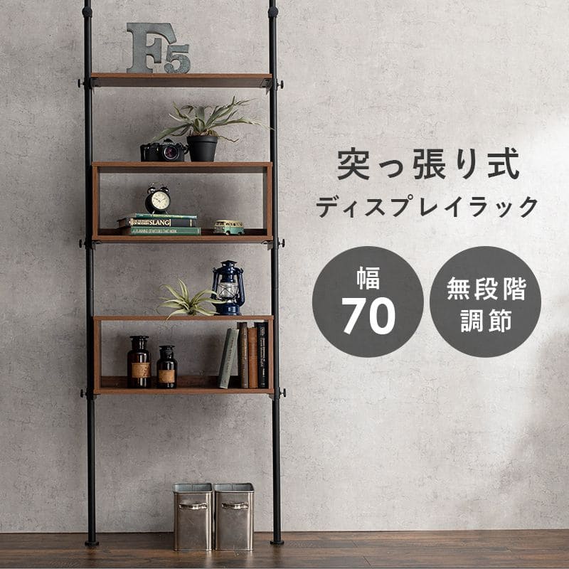 新品?正規品 突っ張りラック 幅70 スリム ラック つっぱり 突っ張り棚 玄関 diy 収納 棚板 スチール 奥行25 5段 隙間 おしゃれ 薄型  壁面 ラダーラック 棚 突っ張り式 壁 壁面収納 つっぱり収納 木製 アイアン リビング 間仕切り 洗面所 fucoa.cl