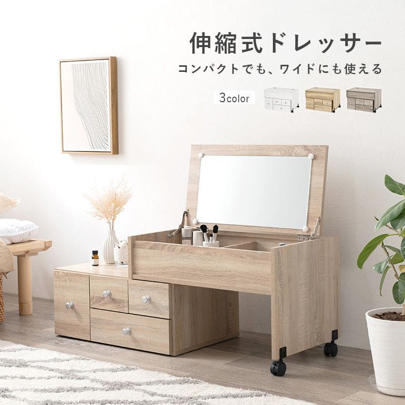 室外 三面鏡 ロココスタイル ドレッサーデスク（スツール付) 鏡台 