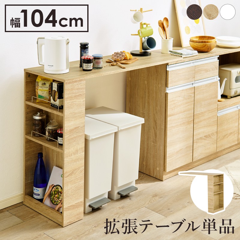 中古　カウンターテーブル 食器収納 キッチンカウンター  ブラウン knt-1260-1.jpg