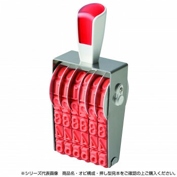 リピスター回転印 欧文6連(ゴシック体) 特大号 RS-6GB｜QUOLI
