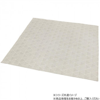 アリス ジャガードボンディングラグ BE 約240×330cm
