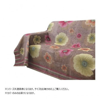引っ敷き特集