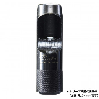 高芝ギムネ製作所 DIA-T 皮ポンチ 内側研磨 (ポリ袋入り) 34mm 134-U