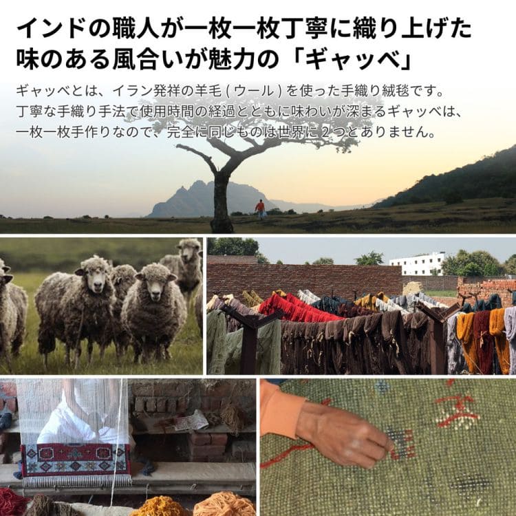 ファッション通販 玄関マット 屋内 70 120 ギャッベ 風水 ウール インド ギャベ 大きめ おしゃれ 大判 室内 高級感 70×120 豪華 柄  ラグ 玄関 事務所 室内用 フリンジ 新生活 業務用 靴置き場 夏 開運 厚手 上品 華やか 絨毯