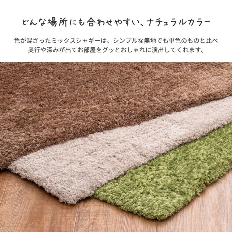 玄関マット 屋内 小さい 風水 厚手 室内 高級感 大判 華やか シャギー 滑り止め おしゃれ かわいい 45 75 玄関マット 屋内 小さい 風水 厚手 室内 高級感 大判 華やか シャギー 滑り止め おしゃれ かわいい 45 75