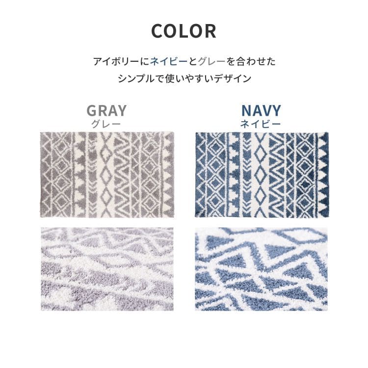 国内正規品 玄関マット 屋内 風水 幾何学 大判 室内 50 80 滑り止め 厚手 高級感 かわいい 華やか 動物 柄 小さい おしゃれ 50 80 ラグ 玄関 北欧 グレー ネイビー 新生活 業務用 靴置き場 夏 開運 上品 絨毯 マット
