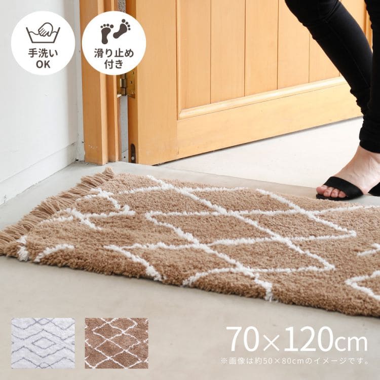 玄関マット インド綿 90 インド 高級感 玄関 ラグ 大判 60 大きめ 60 90 かわいい ボーホー 室内 屋内 おしゃれ 薄手 風水