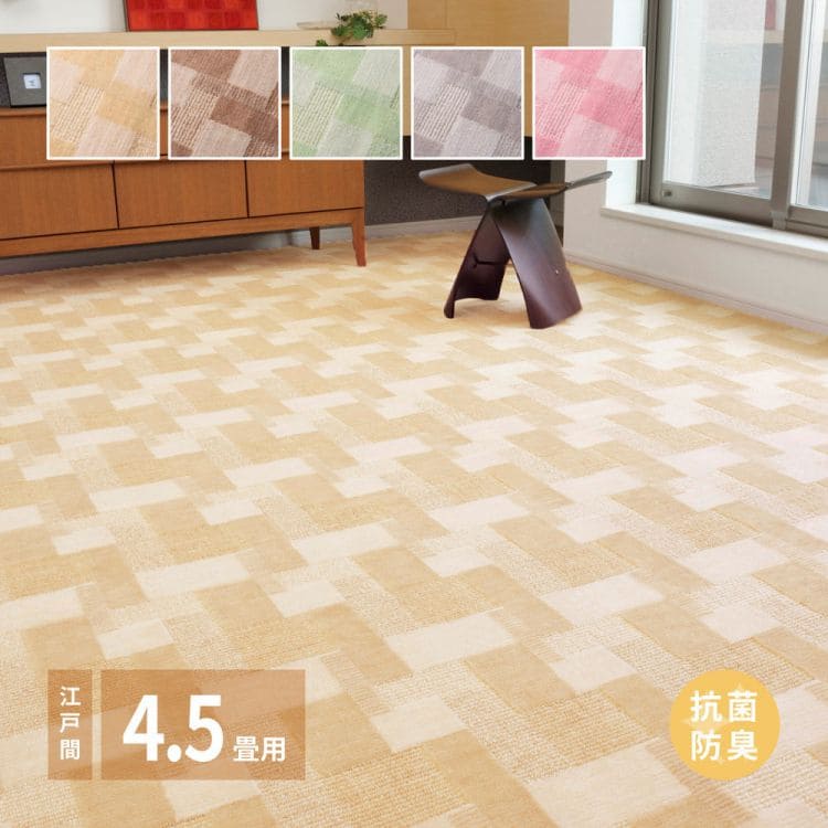引っ敷き特集