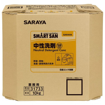 サラヤ 5倍コンク洗剤 10kg 八角BIB 31733|QUOLI