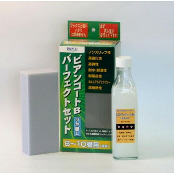 ビアンコジャパン(BIANCO JAPAN)　ビアンコート パーフェクトセット(ツヤ無し) ビアンコートB300ml 　BC-101bm ps