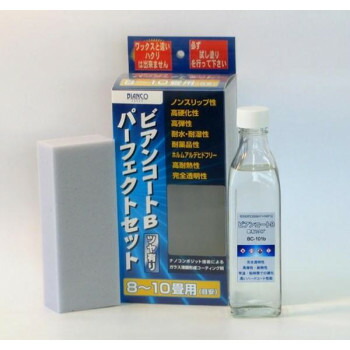 ビアンコジャパン(BIANCO JAPAN)　ビアンコート パーフェクトセット(ツヤ有り) ビアンコートB300ml 　BC-101b ps 9,419円