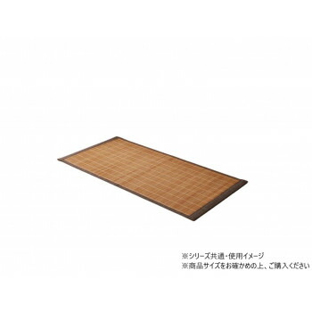 キッチンマット DXプレーン 竹 60×240cm BR 1100280063518