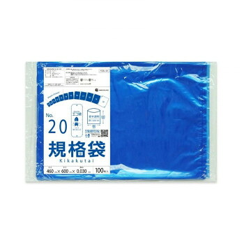 ECO TAI　エコ袋　No.20　規格袋 FCBL-20 青半透明 100枚&times;10冊｜QUOLI