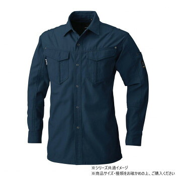 桑和 5775 長袖シャツ 3Lサイズ ネイビー(1)