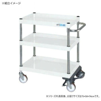 サカエ CSパールワゴン中量タイプ フットブレーキ付 パールホワイト CSP-7573BRNUW｜QUOLI 36,722円
