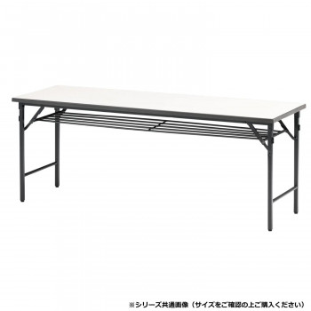 藤沢工業(TOKIO)　フォールディングテーブル　TWS-0945T アイボリー