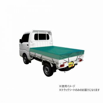 南榮工業 トラックシート(軽トラック用) 寸法1.75m×2.10m ターポスーパーグリーン TS-10 TSG